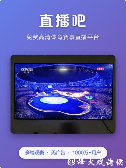 2023世界杯实时比赛直播平台推荐 2023世界杯实时比赛直播平台推荐