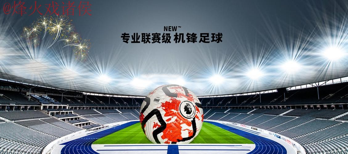 世界杯滚球平台官方网站 世界杯滚球平台官方网站