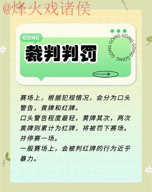 2026世界杯最新直播地址：最热门观赛指南