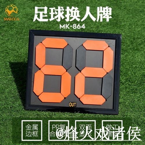 美加墨世界杯热门球队赛果查询解析，数据更新和实时速度怎么看