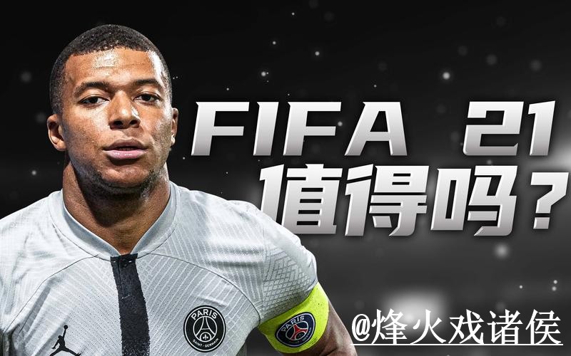 2026世界杯APP入口最新整理，账号登录和安装包选择一次看懂