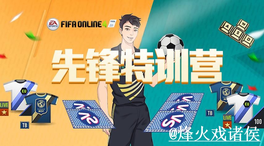 2026世界杯买球打不开怎么办？最新地址和备用网址整理