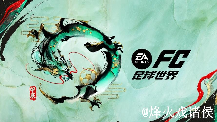 世界杯手机APP手机端指南，安装问题和下载入口整理