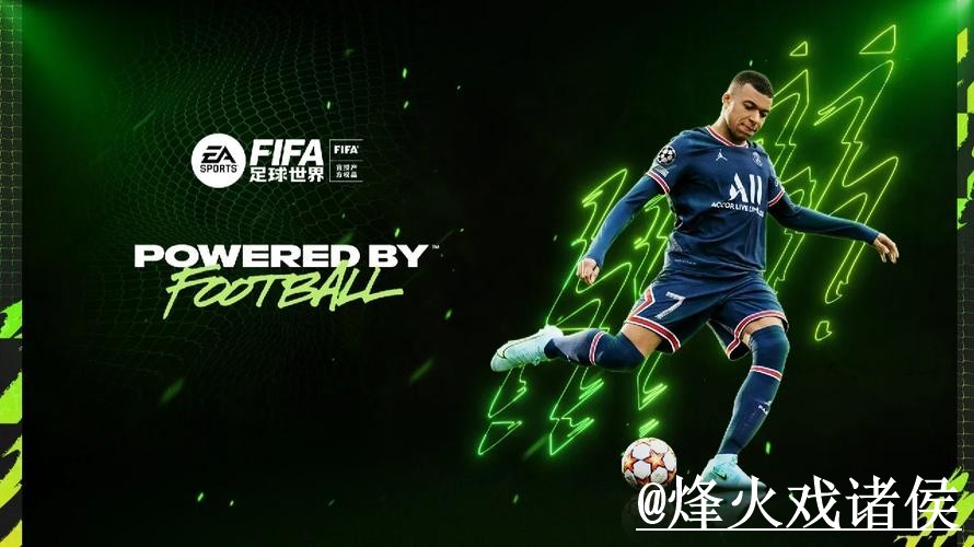 美加墨世界杯预测入口更新，新手判断和阵容变化别弄错